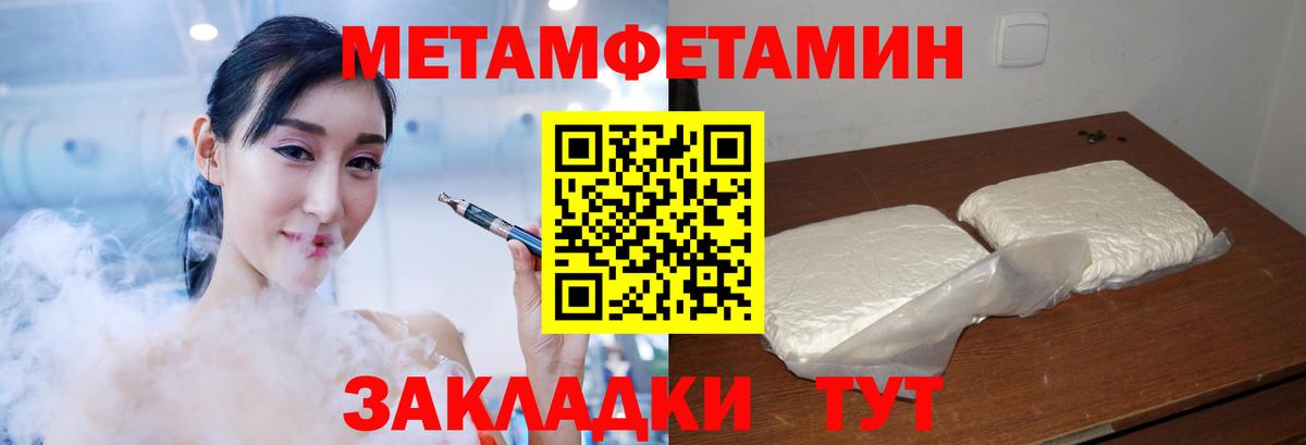 Славянск-на-Кубани  Amphetamine Premium  Amphetamine  Вход с VPN 