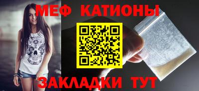 каннабис Можайск
