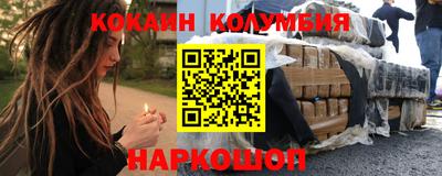 каннабис Можайск
