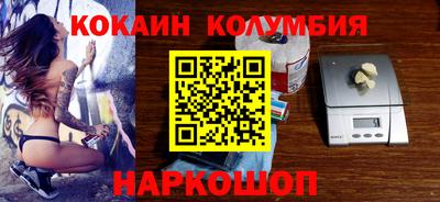 соль курить ск Можга