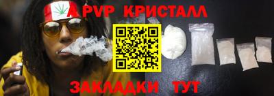 соль курить ск Можга