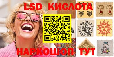 соль курить ск Можга
