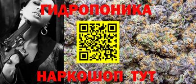 соль курить ск Можга