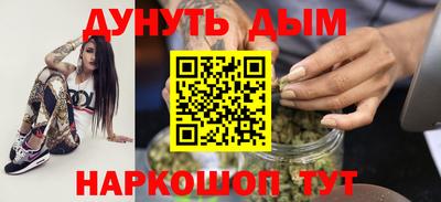 соль курить ск Можга