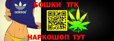 каннабис Можайск