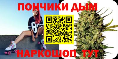 каннабис Можайск