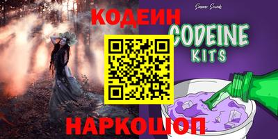 каннабис Можайск