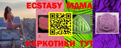 каннабис Можайск