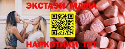 mdma Моздок