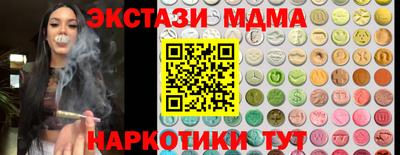 mdma Моздок