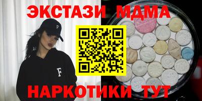 каннабис Можайск