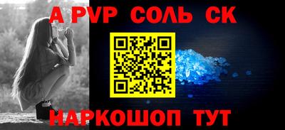 соль курить ск Можга