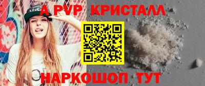 каннабис Можайск