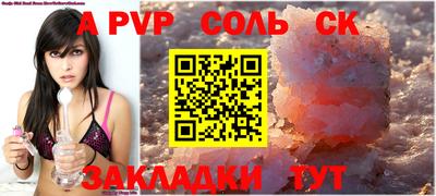 соль курить ск Можга