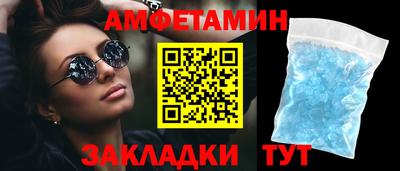 соль курить ск Можга