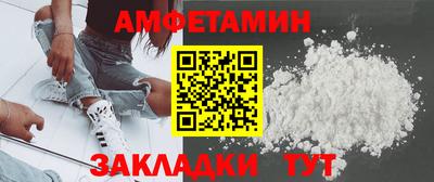 соль курить ск Можга