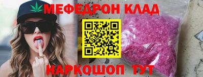 каннабис Можайск