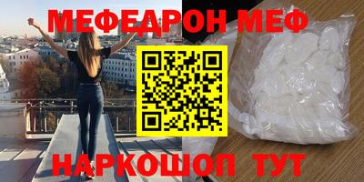 каннабис Можайск