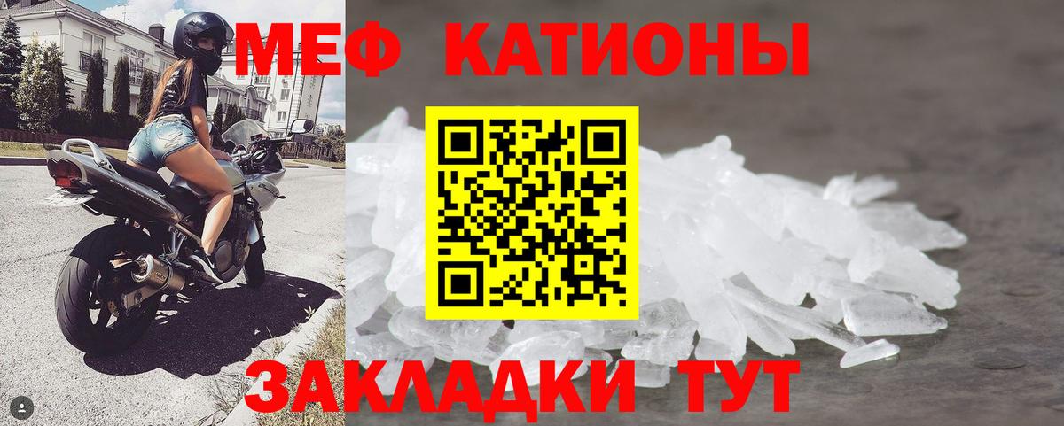 МЕФ мука Славянск-на-Кубани