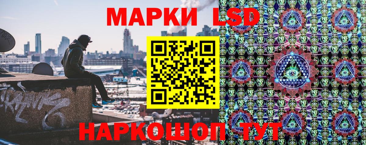 Славянск-на-Кубани  Наркотические марки  Вход с VPN  Марки 25I-NBOMe 1,5мг 