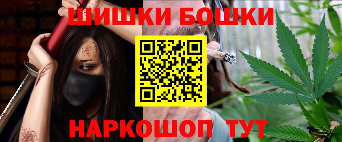 Канабис LSD WEED Славянск-на-Кубани