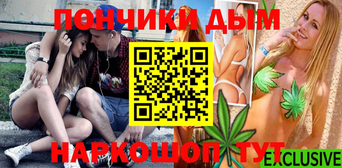 Славянск-на-Кубани  Конопля ГИДРОПОН  Вход с VPN  МАРИХУАНА SATIVA & INDICA  Каннабис THC 21% 